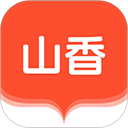 山香网校app
