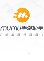 MuMu手游助手