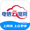 电信云宽带App