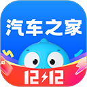 汽车之家电脑版「含模拟器」