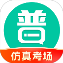 普通话学习App