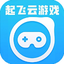 起飞云游戏App