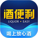 酒便利app
