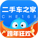 二手车之家app