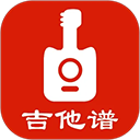 吉他谱App