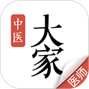 大家中医电脑版「含模拟器」