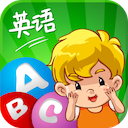 宝贝英语电脑版