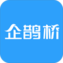企鹊桥app