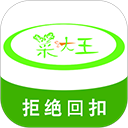 菜大王app