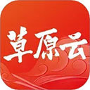草原云App