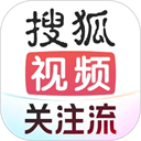 搜狐视频2025新版