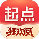 起点读书App