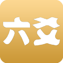 大师六爻排盘软件