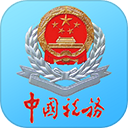 宁波税务App