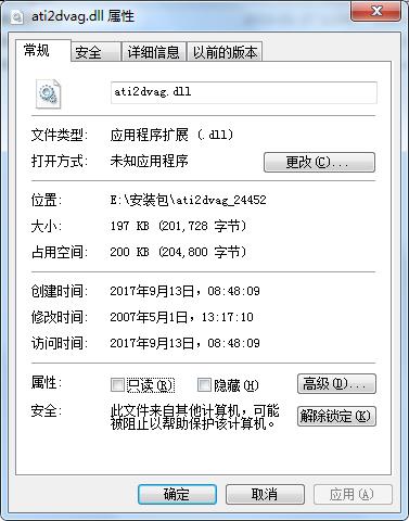 ati2dvag.dll