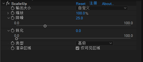 Aescripts ScaleUP(人工智能AI视频无损放大插件)下载