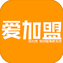 爱加盟app