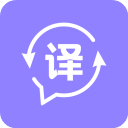 同声翻译app
