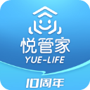 悦管家家政app