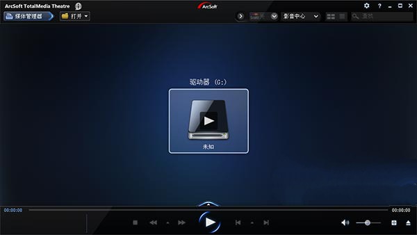 tmt5播放器中文特别版
