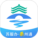 泰州通app