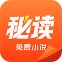 秘读免费小说app