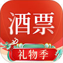 酒票app