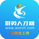 瑞安人才网app
