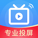 极光投屏助手手机版