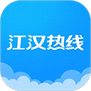 江汉热线App