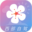 莉景天气app