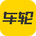 车轮app