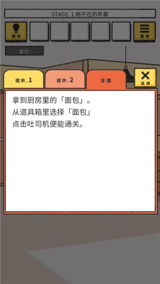 她的愿望终未实现苹果版下载