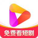 好看免费短剧App