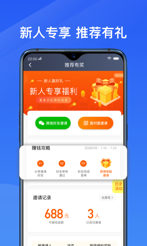 单多多助手app官方版