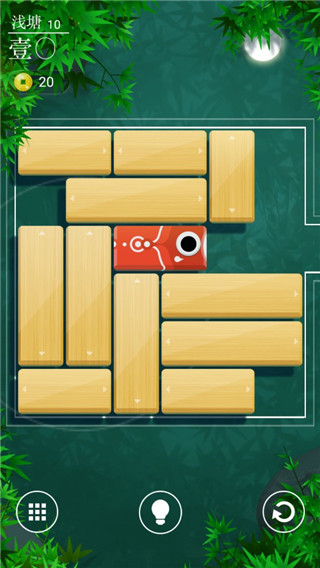 浅塘第10关怎么过