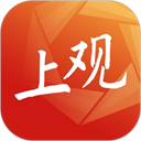 上观新闻app