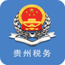 贵州税务app