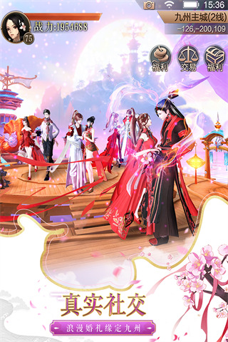 天空纪元苹果版下载安装