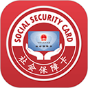 电子社保卡app