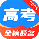 阳光高考志愿填报APP