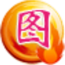 图旺旺制图2025最新版