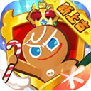 冲呀!饼干人王国苹果版