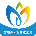 我的连云港APP