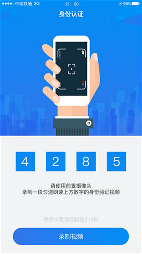 湖南企业注册登记app