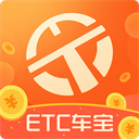 ETC车宝app
