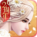 天空纪元苹果版