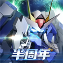 高达钢铁之诗苹果版