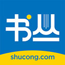 书丛app