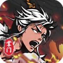 修仙掌门模拟器苹果版